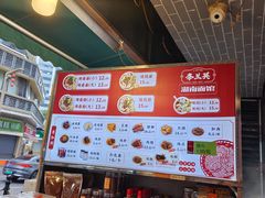-李兰英湖南面馆(护国路店)