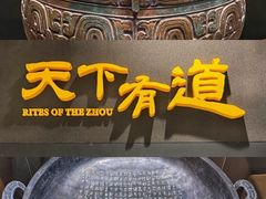 -上海中国航海博物馆