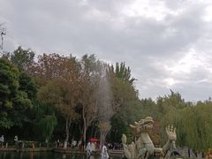 -水磨沟公园