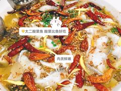 -新太二·鲜料川菜(东汇城店)