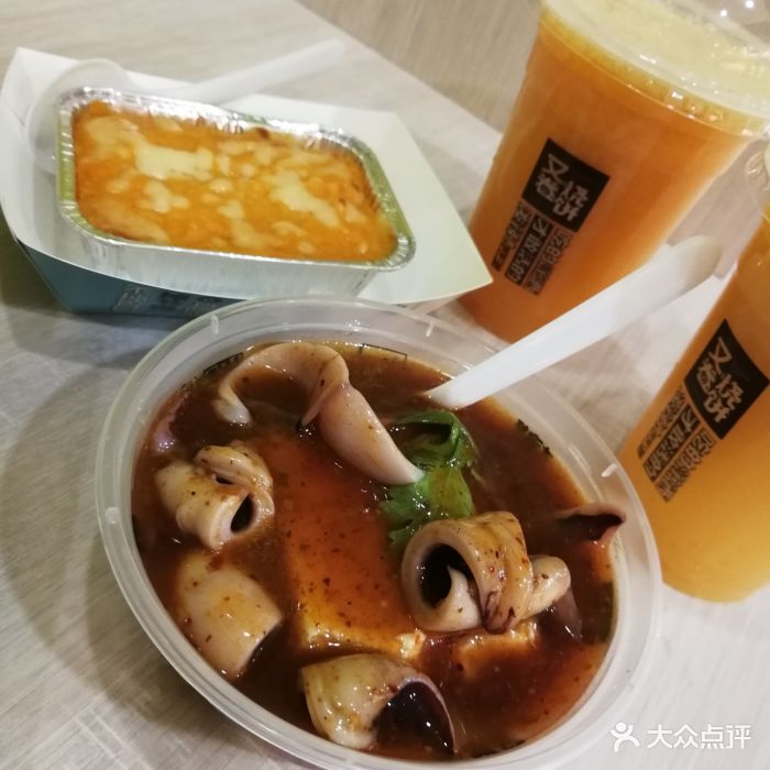 又卷烧饼(大润发店)