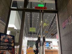 -PAGEONE(北京坊店)