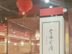 -晋阳春·山西菜·北京烤鸭(交大店)