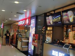 -比格比萨自助(万柳华联店)