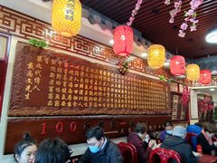 -金杨拉面王小吃面馆·牛三宝面·红烧牛肉粉