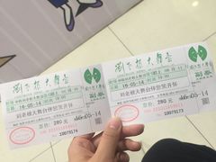 -大舞台剧场