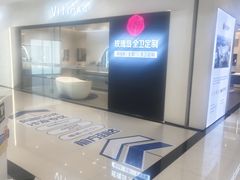 -红星美凯龙(上海沪南店)