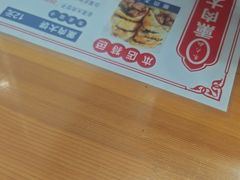-东北熏肉大饼(大学南路店)