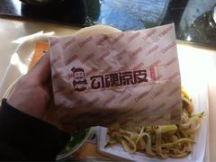 iphone_upload_pic-勾魂凉皮(西二旗辉煌国际店)