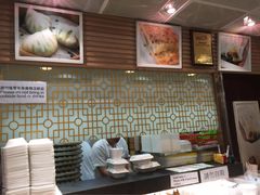 -添好运点心专门店(深水埗店)