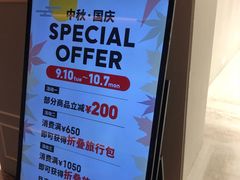 -JINS(上海环球金融中心店)