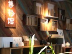 -时光花园(白鹭洲店)