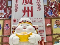 -广州热雪奇迹
