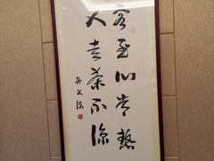 -雅枫国际酒店(深圳会展中心店)