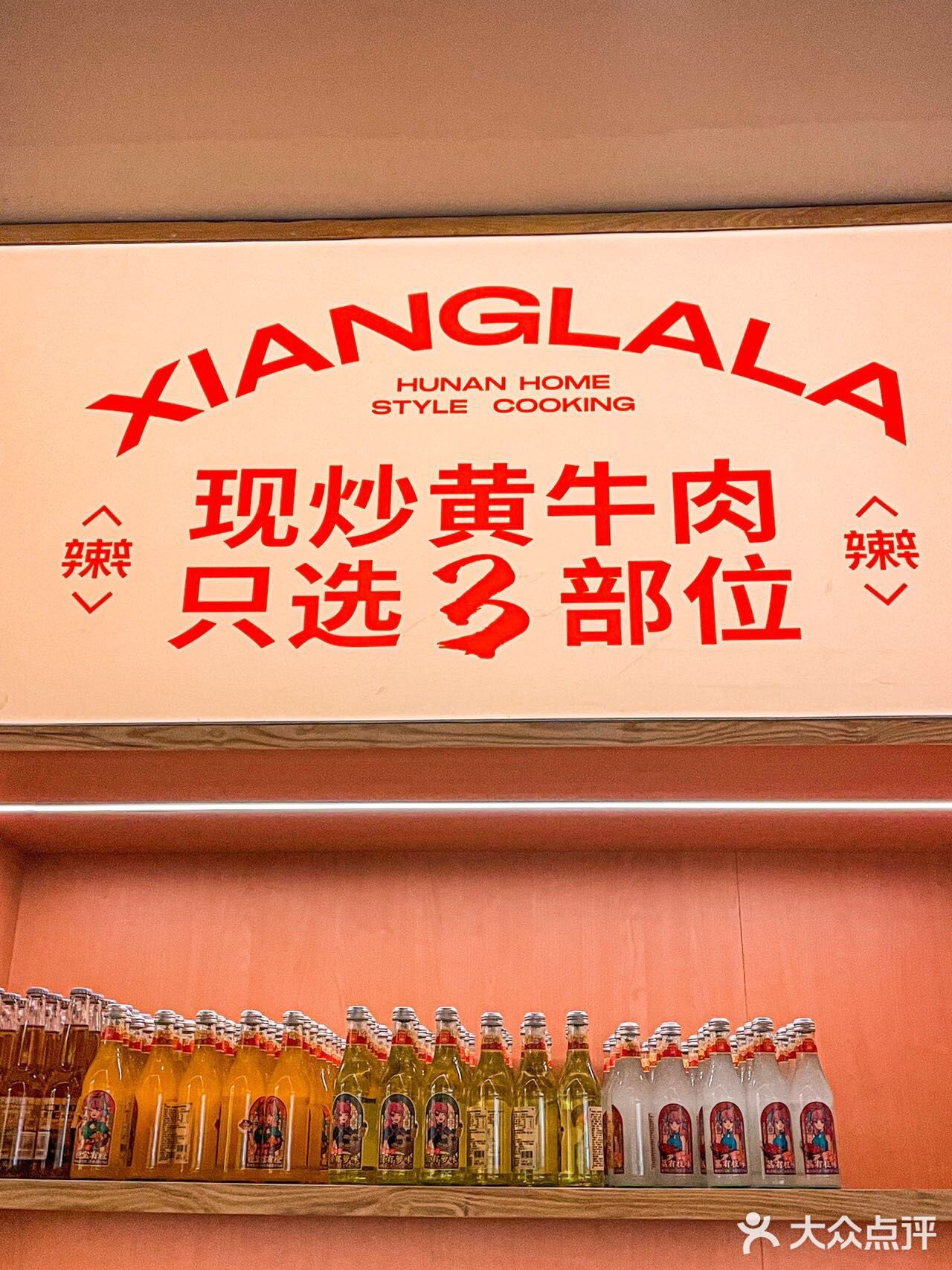  在广州‼️在这里才能吃到我爱的现炒花龙!!