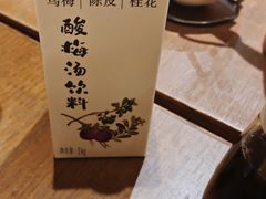 -北京老门框爆肚涮肉馆(凤城六路店)