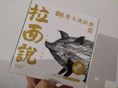 -华润万家(凯德广场店)