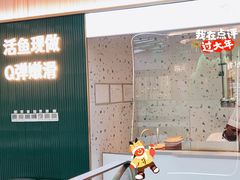 -青花椒花椒鱼(合生汇店)