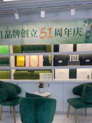 -章光101防脱养发荟