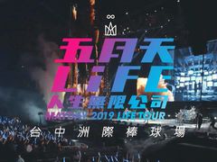 -CGV星星影城(颐堤港ScreenX店)