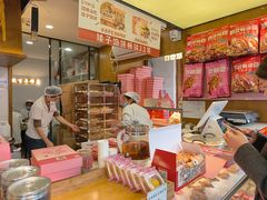 -矮子馅饼(大成路店)