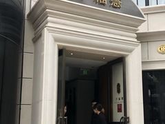 门面-子福慧(虹桥店)