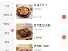 -庐州太太(南七里店)