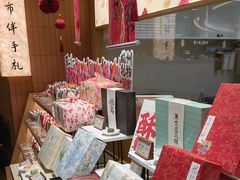 -阮大兴糕团(滨江宝龙店)