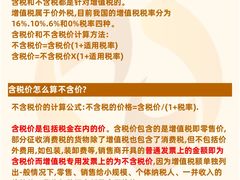 -满镒财税·注册公司·代理记账(徐汇店)