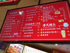 菜单-美芝莲(领展购物广场中关村店)