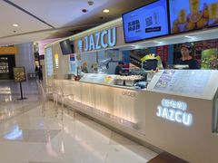 -Jazcu珍仕菓鲜榨果汁(西单大悦城店)