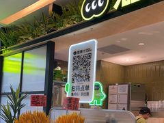 -混果汁(喜荟城店)