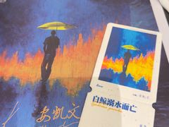-谜·沉浸侦探剧本杀推理馆(静安店)