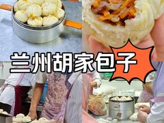 -胡家包子·清真(大众巷店)