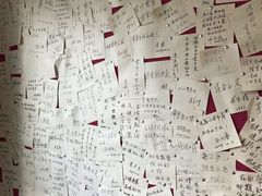 -三味书屋(复兴门内大街店)