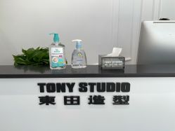 -東田造型