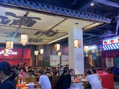 大堂-先启半步颠小酒馆(白麓里店)