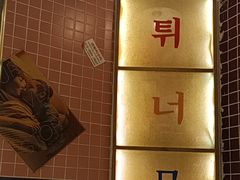 -姜胖胖无限自助烤肉(光明万达店)