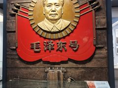 -中国铁道博物馆(正阳门馆)