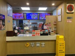 -华莱士·全鸡汉堡(五爱道店)
