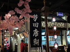-遇见长安(兰州中心店)