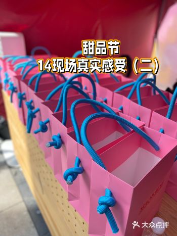 甜品节上热情邀免费试吃的商家分享（二）