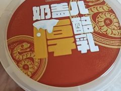 -北京全聚德(方庄店)