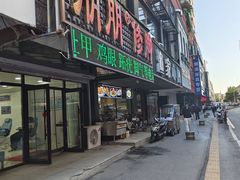 -朋朋修脚(滂江街店)