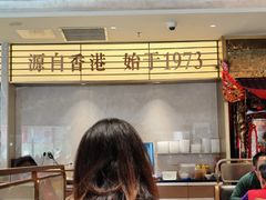 -香港新发烧腊茶餐厅(书城店)