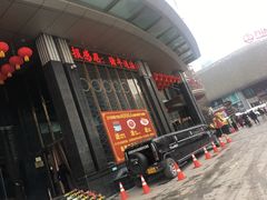 -金贵源食神(楚河汉街店)