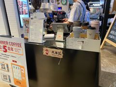 -Manner Coffee(芮欧百货店)