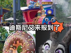 -上海迪士尼度假区