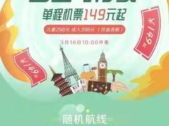 -中国联合航空