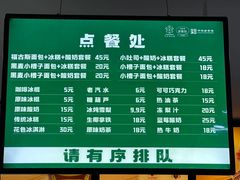 -马迭尔冷饮厅1906(中央大街店)